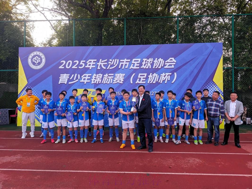 2016中国足协“希望之星”全国U-14精英足球训练营开营 2016中国足协“希望之星”全国U-14精英足球训练营开营