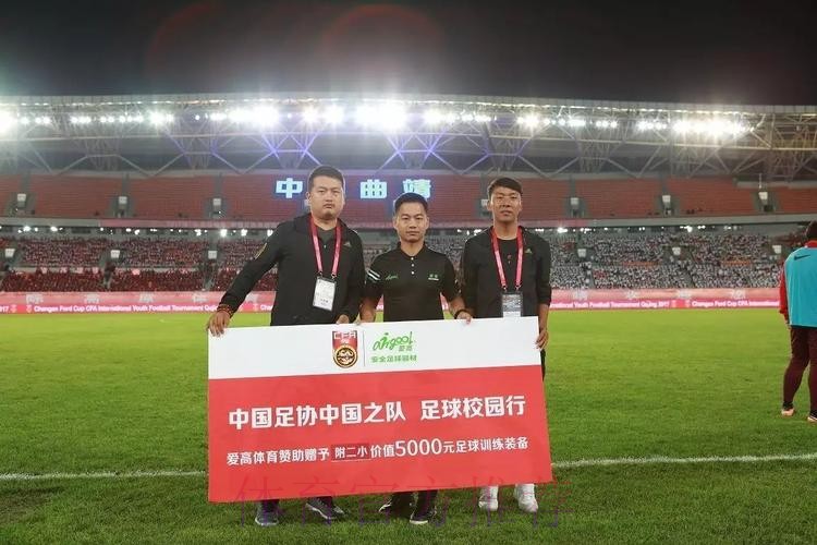 不坠青云志 | 后起之秀! U19男足出战“长安福特杯” 不坠青云志 | 后起之秀! U19男足出战“长安福特杯”