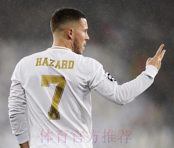 米克尔:阿扎尔称在皇马训练太努力 导致伤病的出现 米克尔:阿扎尔称在皇马训练太努力 导致伤病的出现