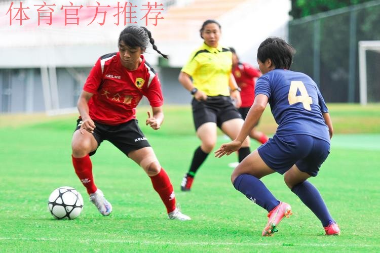 2021年全国U16青年女子足球联赛第一阶段广东赛区圆满收官 2021年全国U16青年女子足球联赛第一阶段广东赛区圆满收官