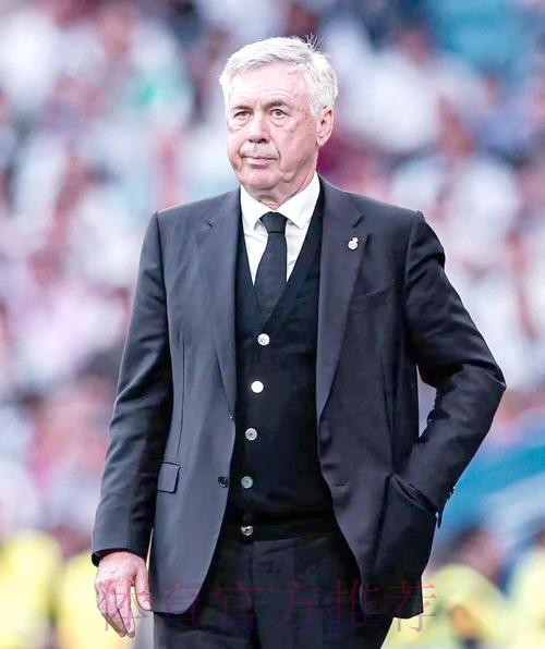 安切洛蒂与球员及管理层相处和谐 更接近续约皇马